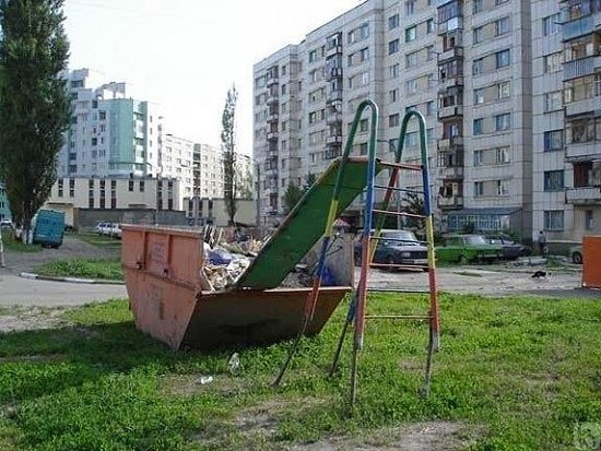 Sad Playground, como lo encontró Peter Fischli en la World Wide Web. 2013