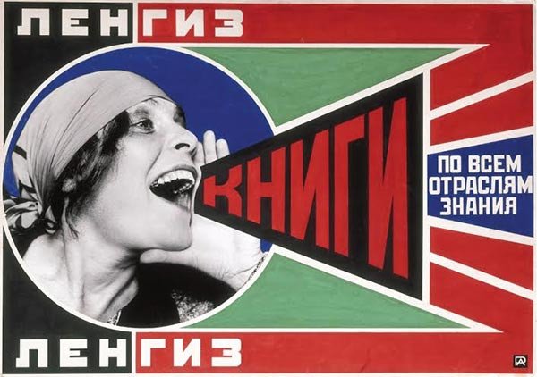 Alexandr Ròdchenko. Cartel de anuncio publicitario para la Editorial Estatal Gosizdat. 1924.