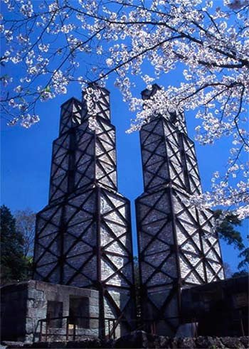 Hornos de reverberación de Nirayama (Japón)© Izunokuni City / UNESCO