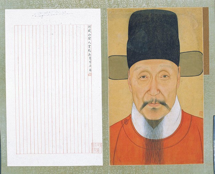 Retrato de He Bin, comandante general de la dinastía Ming nacido en Shanyin, Zhejiang. Nanjing Museum