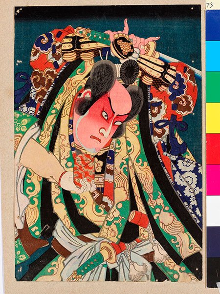 Toyohara Kunichika El actor Nakamura Nakatar? interpretando el papel de Mihonoya Shiro en la obra de teatro kabuki Zoho Musume kagekiyo, 1869. Colección Familia Anglada-Camarasa.