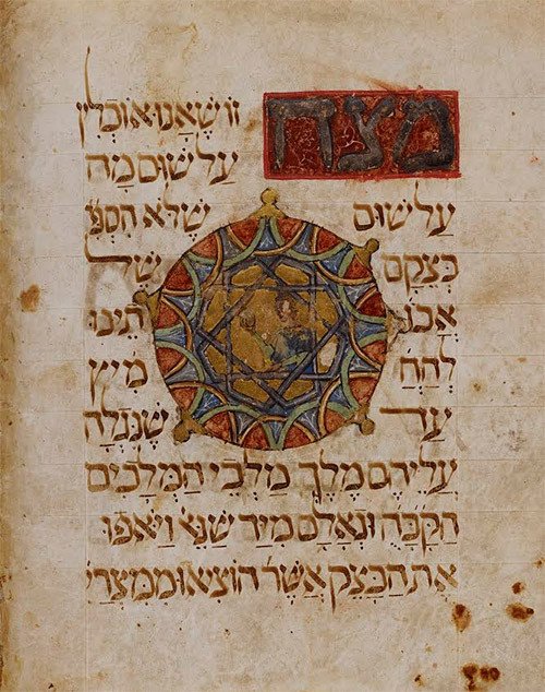 Hagadá Graziano. Manuscrito originaria de España, hacia 1350. MET/Courtesy of The Library of The Jewish Theological Seminary, New York