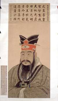 Retrato de Confucio como ministro de Justicia del Estado de Lu. Tinta y pigmentos sobre seda montada en rollo. Dinastía Ming (1368-1644) Jinan, Museo provincial de Shandong. Exposición Confucio. El na