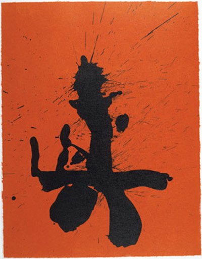 Litografía de Robert Motherwell perteneciente al grupo de litografías que ilustran el poema Piel/Sonido del mundo de Octavio Paz (1981&#8211;82)